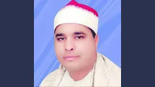 سورة الشورى من الاية 1 الى الاية 23 