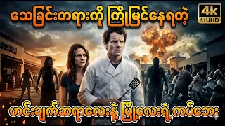  odd thomas 2013 