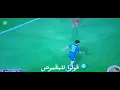 هدف انبي في الاهلي :- قولو للمقموص