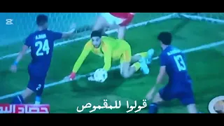 هدف انبي في الاهلي    قولو للمقموص دندنها