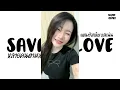 Download Lagu #หลายคนตามหา ( Savage Love ) V.แดนซ์ยกล้อเบสแน่นๆ Nameremix