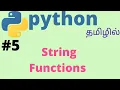 Python String str Functions Tamil