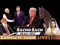 Download Lagu Sacho Sach With Dr.Amarjit Singh - July 08, 2025 (Complete Show)