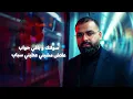 Dori - Achraf Maghrabi