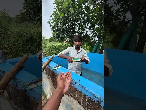 magic ✨️ nahi hua to bhai ne apna mobail tanki me fenk diya | #viralvideo #magic #shortvideo