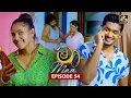 Download Lagu Maa (මා) | Episode 54 | 15th July 2025 | Swarnavahini