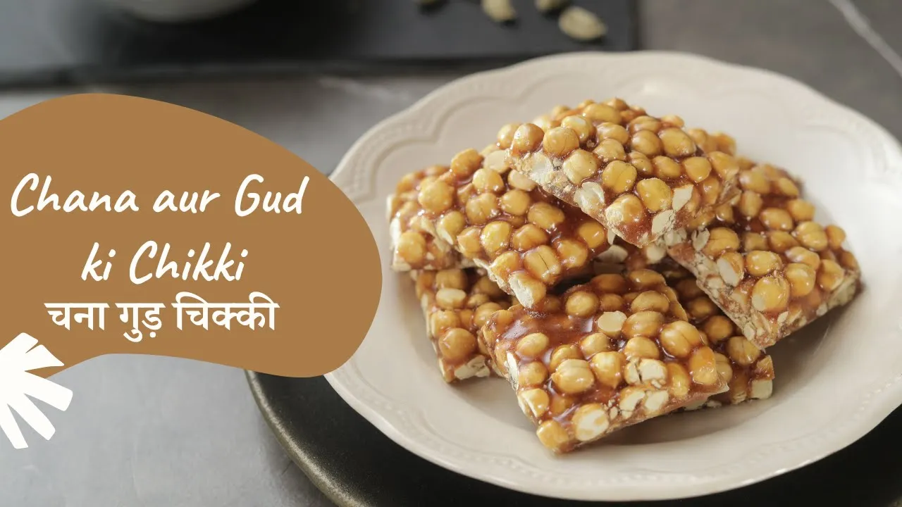 Chana aur Gud ki Chikki        Sanjeev Kapoor Khazana