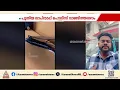 പുതുവത്സരാഘോഷത്തിനിടെ പൊലീസ് ലാപ്ടോപ്പ് തകർത്ത സംഭവം; കേസിന് പോകാനില്ലെന്ന് അഭിരാം സുന്ദർ | Police