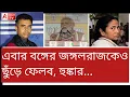 Lagu বিহার ফলে আরো চাঙ্গা মোদি! গ্র্যান্ড এন্ট্রি দেখুন। দিদিকে কড়াবার্তা। দেখুন