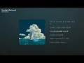 김민석 (멜로망스) - Goodbye (Sayonara) [가사/Lyrics]