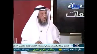     شبهة  ثاني اثنين إذ هما في الغار والرد عليها برنامج مراجعة المراجعات الشيخ عثمان الخميس دندنها