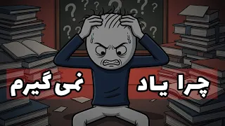 مشکل از مغزت نیست از روشته دندنها
