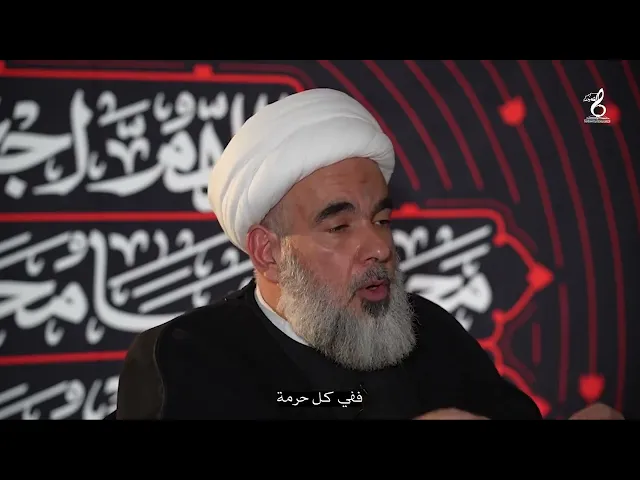 ⁣كلمة الشيخ حسين آل ياسين في المشروع التبليغي لزيارة الأربعين ١٤٤٦ هـ