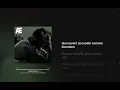 Booba & SDM - Dolce Camara (Paroles)