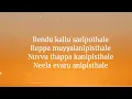 Lenin - yetta yetta lyrical video song 