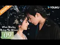 Download Lagu 【ENG DUB】When Destiny Brings The Demon EP09 | Arthur Chen / Wang Yinglu / Wang Yiting | YOUKU