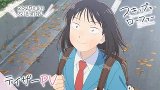 前導影片
