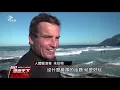 南非「人體衝浪」　另類小眾運動興起