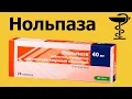 Download Lagu Нольпаза инструкция по применению | Показания к применению | 40 мг