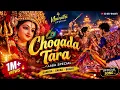 Chogada Full Song | Loveyatri | Aayush Sharma | Warina Hussain | Darshan Raval, Lijo-DJ Chetas