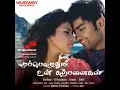 Kangal Neeye - G. V. Prakash, Thamarai & Sithara Krishnakumar