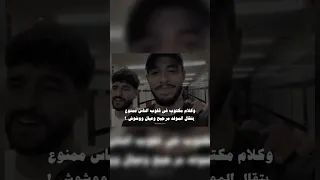 في المولد مراجيح Music اغاني اكسبلور اغاني حزينة 