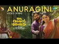 Download Lagu Anuraginee - Video Song | Oru Vadakkan Therottam | Dhyan Sreenivasan | Binunraj | Berny \u0026 Tansen