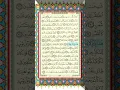 Download Lagu Al-Mursalat (31-38) - Mishary Rashid Alafasy