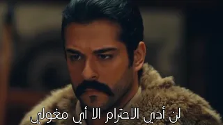 قيامة عثمان الموسم 1 الحلقة 12 جيركوتاي يجبر عثمان على الركوع الى بالكاي 