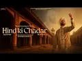 Lagu Hind Ki Chadar | An Ode of Reverence \u0026 Sacrifice of Sri Guru Teg Bahadur Ji By Satinder Sartaaj