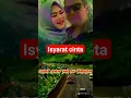 Lagu #dangdut isyarat cinta