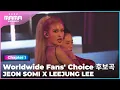 Download Lagu [2022 MAMA] JEON SOMI X LEEJUNG LEE - Worldwide Fans' Choice 후보곡 | Mnet 221129 방송