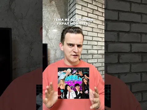 Скорее проверяй🙈