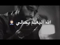 ظروفي صعبه يا روحي |💔🥺🙄
