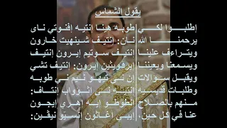 مرد اطلبوا لكي يرحمنا الله للقداس قبطي وعربي للكبار والصغار بطريقة سهلة للحفظ للمرتل ماجد بطرس 