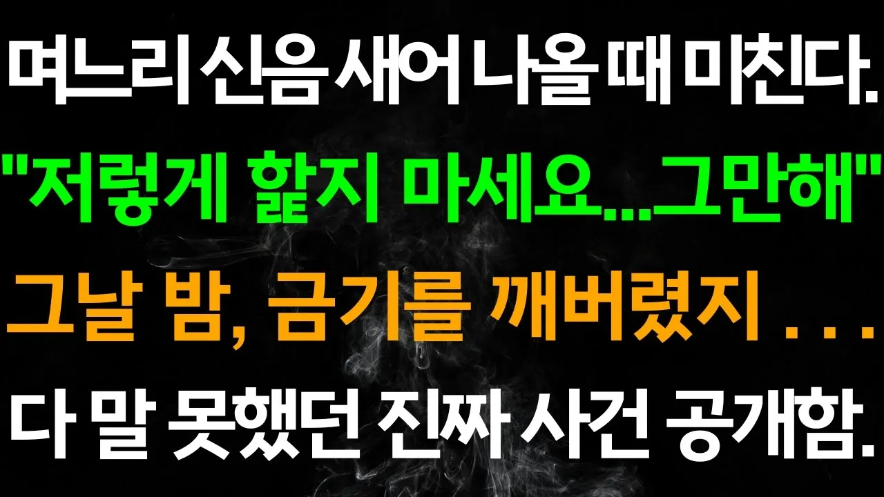 Outline Video 조용한 자연 숨쉬다