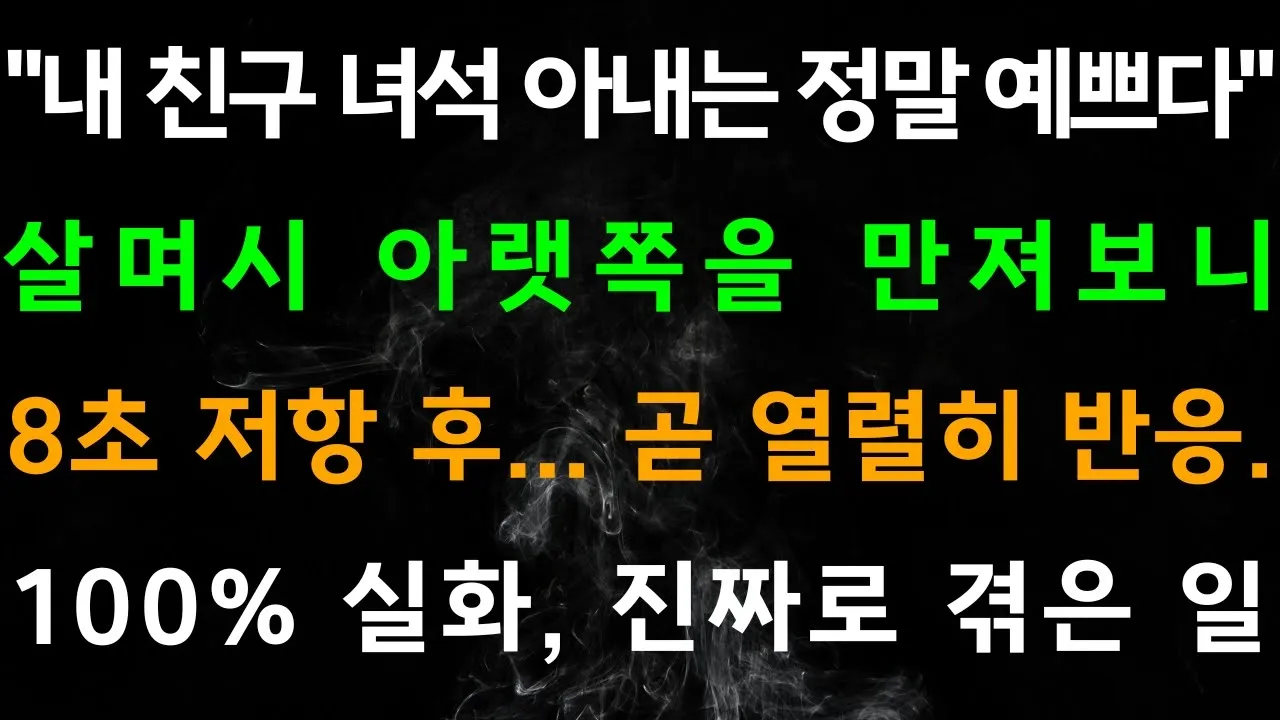 Outline Video 따스한 기운 맴돌다