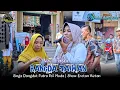 Download Lagu RANGDA TAIWAN - VOC : TASNI | PUTRA PA'I MUDA | SHOW ERETAN WETAN