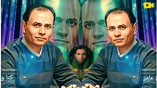 كنا واحد وانفصلنا   محمد عبدالفتاح عامر دندنها