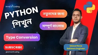 Type Casting and Conversion 05 Python Bangla Full Course