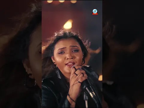 তোরে ভুলতে গেলে আমি মরি বারে বারে