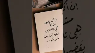 دنيا للحنين سارقه شعر حزين كلمات مؤثرة قصائد صابر السوالمي شعر مصري إحساس صادق شعر عربي فراق  دنيا للحنين سارقه شعر حزين كلمات مؤثرة قصائد صابر السوالمي شعر مصري إحساس صادق شعر عربي فراق