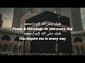 Download Lagu Alaika Sholallah O Muhamm || MAHER ZAIN - PEACE BE UPON YOU || TIK TOK lyrics