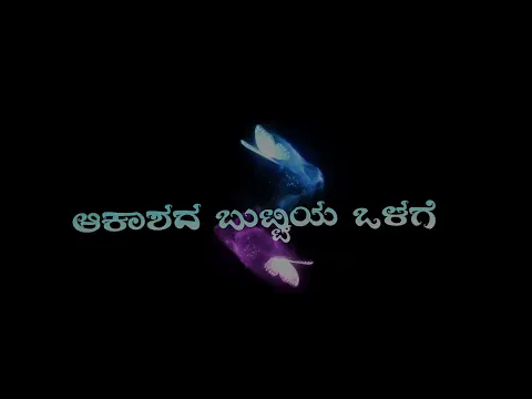 Download MP3 🎂 Birthday 🎂 kannada Black screen status | #blackscreenstatus#birthday  @blackcreations9514