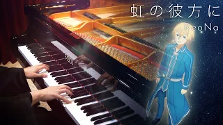 Download ReoNa - Niji no Kanata ni / Fazioli Piano Cover｜SLSMusic MP3