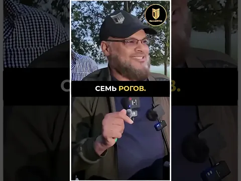 Исламский взгляд на природу Иисуса #shorts #религия #призыв