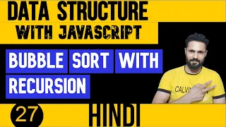 DSA with JavaScript in Hindi Bubble sort with recursion in JavaScript Data Structure