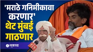 जरागेंच्या उपोषणाचा १० वा दिवस, प्रकृती खालावल्यानं मराठा बांधवांचा सरकारला इशारा  | Jarange Patil