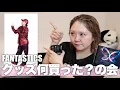 Download Lagu 【ファンタ】2025ツアーグッズ何買った？の会！【FANTASTICS \