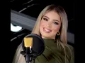 اسمر ياشب المهيوب - ابتهال الياس